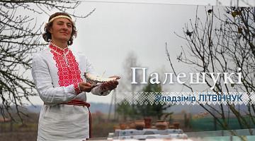 Гончар Владимир Литвинчук о деревне Заречье, реке Ясельде и своём ремесле